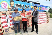 농심, 양학선 선수 마을에 벌써 너구리 라면 후원…”CF는 조심스러워”