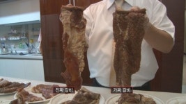 [ON AIR] 수입산 살코기에 뼈 붙인 갈비…숯불은 성형탄이 식당가 점령