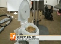 ‘물이 필요 없는 화장실’ 친환경 화장실 등장?