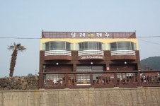 제주 ‘카페 살레 인 제주’ 쿠폰 멤버십 발매