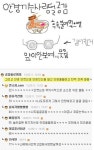 안경 끼는 사람들 공감, 특히 라면 먹을때는 ‘대박공감’