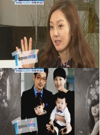 염정아, 배우 뺨치는 훈남남편 ‘직업도 의사’