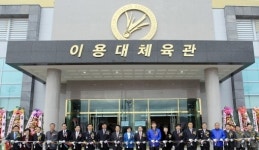 이용대-고성현, 이용대체육관서 일낸다