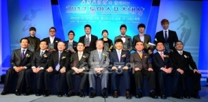 [포토] ‘2012 동아스포츠대상’ 수상자들과 참석 귀빈들…