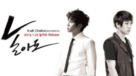 일렉트로보이즈 차쿤-케이윌, 듀엣곡 ‘놀아도’ 공개 예정 ‘히트예감’