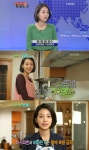 젝키 고지용, 의사 여자친구 공개 ‘여배우급 미모’