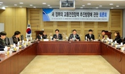 “교통안전 위해 운전면허 교육시간 늘려야”
