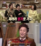 ‘섹시배우’ 선우일란 “정준하와 베드신 찍을 뻔”