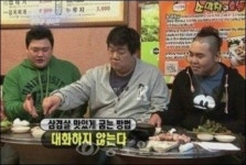 삼겹살 맛있게 굽는 법 “대화는 금물. 오로지 고기에만 집중” 폭소