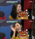 신흥귀족 화성인녀 “저가 화장품 쓰면 오크녀…더럽다” 막말