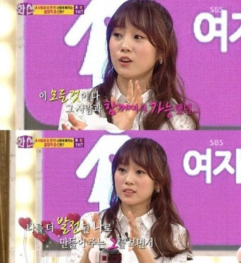 ‘화신’ 이수영, 남편 애정 과시 “나를 알아봐 줘서 고맙고 사랑해”