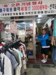 [BIZ BOX] 한 벌 사러왔다 한아름 들고가…착한 가격의 ‘빈티지클럽’ 대박