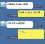 ‘쿨가이 끝판왕’ 시리즈 능가하는 남성이 등장해 화제… ‘거짓말 최강자!’