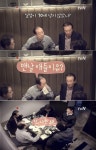 꽃보다 할배, 막내 백일섭 꼬마 취급 “형 나 69세” 폭소