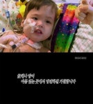 ‘해나의 기적’ 추모 특집편, 본방보다 높은 시청률 기록