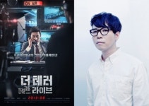 ‘캐스커’ 이준오, 영화 ‘더 테러 라이브’로 음악감독 변신