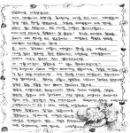‘이보영 지성 결혼’ 이보영 손편지 공개, 선남선녀 커플 훈훈하네