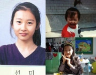 ‘선미 솔로 활동 계획’에 과거 “모태미녀” 사진도 화제