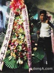 박형식, ‘진짜 사나이’ 센스화환에…아기병사 기분UP↑