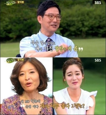 ‘힐링캠프’ 함익병, 아내 강미형에 각서 “내 돈 절반은 네 것” | 포토뉴스