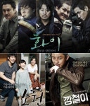 여름보다 치열한 10월극장가 ‘3편3색’