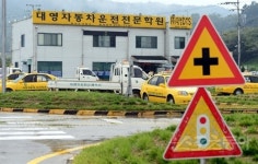 [연중기획] 특수·건설기계까지…국내 유일 종합학원