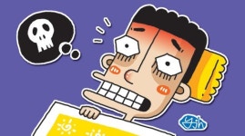 [이지스 한의원과 함께하는 건강 365] 충분한 수면 취하지 않으면 ‘베체트병’ 위험 커진다