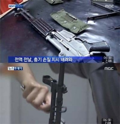 세탁기에 총 넣은 말년병장 