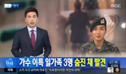 이특·박인영 남매 부친상·조부모상… 최강창민 등 동료연예인 조문