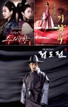안방극장도 사극 전성시대…자신감 쌓은 MBC 추격에 나선 KBS