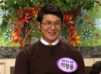 [ON AIR] 이정용 “내가 번 돈 내가 쓴다는데!”