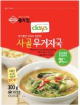 ‘나홀로 집밥’ 편히 드세요
