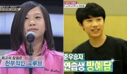 방예담 폭풍 성장, 1년 만에 꼬마에서 상남자로 ‘훈훈해’