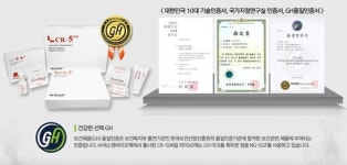 5대 피부고민 해결 기능성 멀티솔루션 ‘CR-5’ 출시
