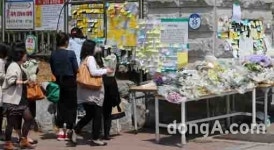 [동아포토]안산 단원고 앞 ‘세월호’ 희생자 추모행렬