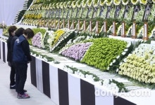 [동아포토]세월호 참사 희생자 추모 발길 이어지고있는 안산 올림픽기념관