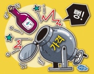 수입주류고사점 | 수입주류 ‘가격 폭리’ 최대 9배나 비싸