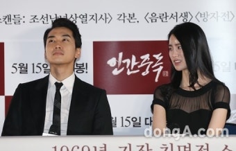 [동아포토]송승헌-임지연 ‘수줍고 어색하고’