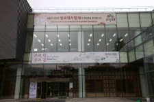 80만 해외관광객 찾은 청와대 사랑채 재개관