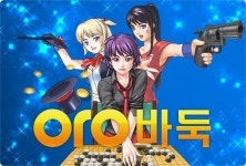 전국 1만3000곳 PC방, ‘오로바둑 서비스’