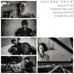 이선지 앙상블, ‘회화적 낭만이 그린 국경의 밤’