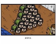 ‘마음의 소리’ 애봉이, 알고보니 조석 작가 여자친구 모티브…실물 화제