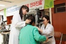 강원랜드복지재단, 무료 안과진료 봉사