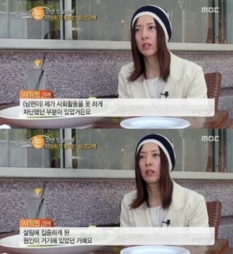 서세원 CCTV에서 서정희 폭행 장면 포착…서정희, 