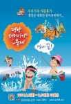 평창으로 ‘더위사냥’ GO!