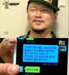 쇼미더머니3 비아이 대결상대 아이언 양동근 방관했다…알아서 하렴
