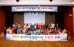 [생활체육 7330] 어린이집에 유아 건강지킴이가 떴다