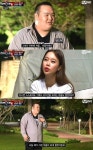 [연예 뉴스 스테이션] ‘슈스케’측 “임도혁 가이드 보컬 활동은 알바일 뿐”