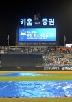 준PO 이모저모