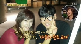 ‘사랑과 전쟁’ 이시은 “남편과 모텔 가면…” 고충 토로